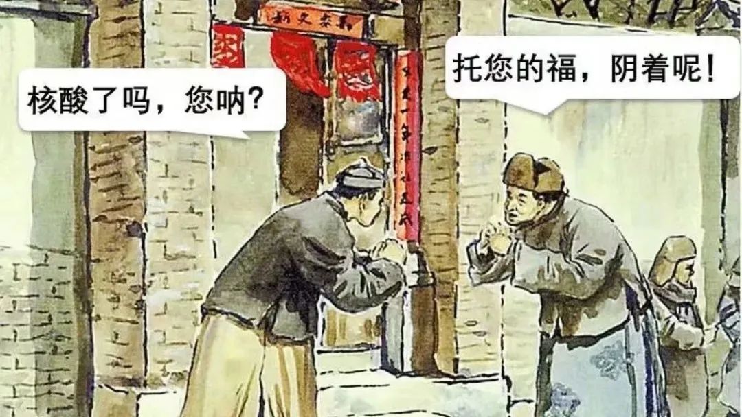 过年了这份返乡指南请收好,不跨省返乡需要核酸证明吗