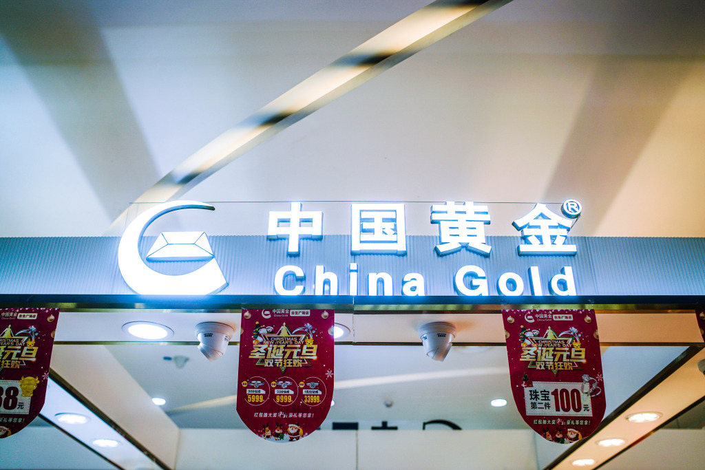 黄金首饰2020年销量排行,黄金首饰价格走势2022年会下降吗