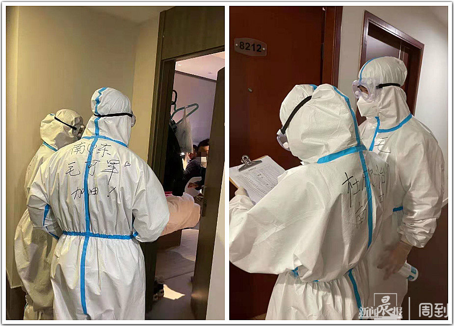 黄浦这个封闭管理的酒店里，处处都有暖心的“大白”