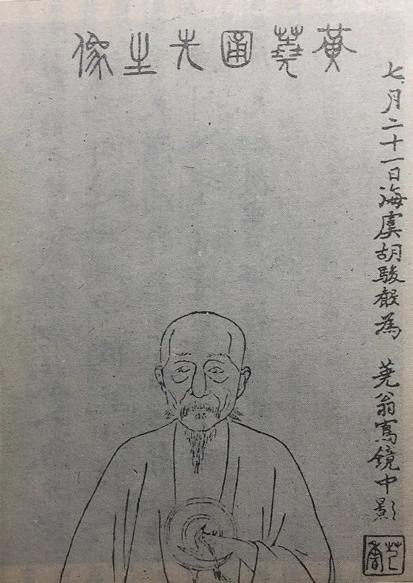 李开升：论藏书家的两种基本类型