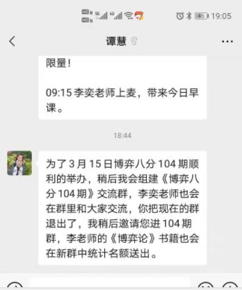 杀猪盘买基金套路,新股打新杀猪盘