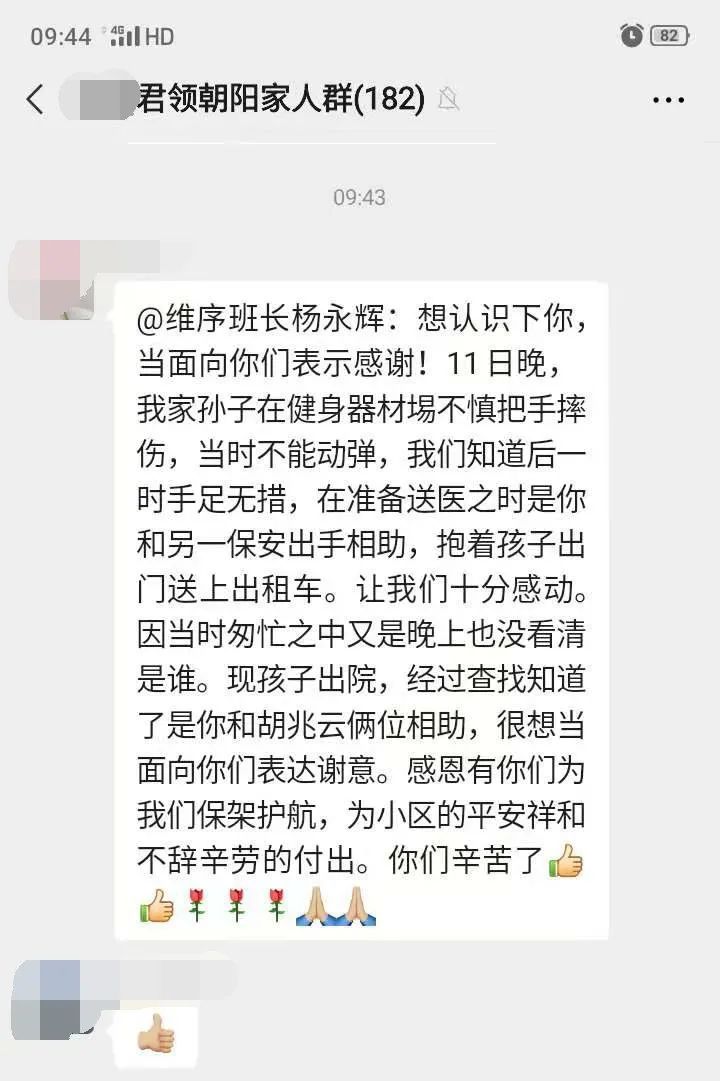 南昌市十大口碑最差的物业,南昌任性的物业