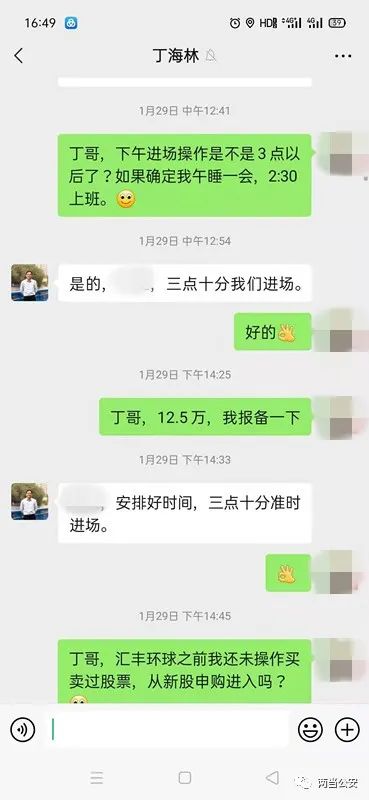 紧急扩散骗子新套路,紧急扩散诈骗案例