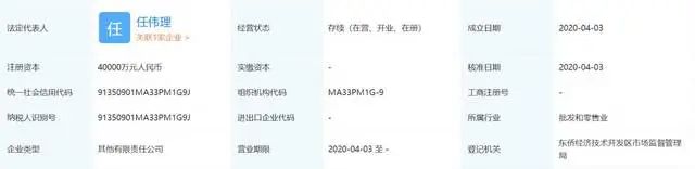 国家电网有限公司成立多少年,国家电网成立新公司