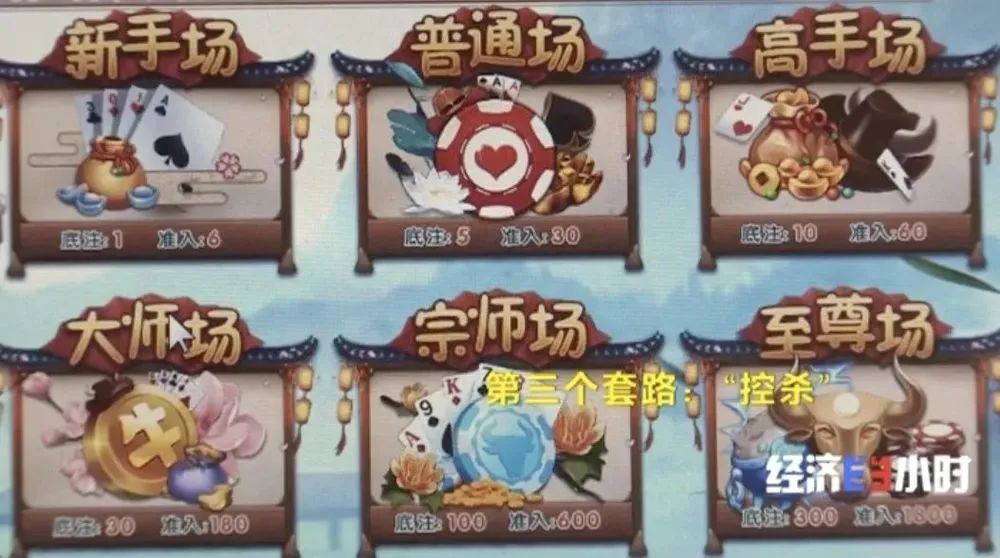 赌博的警示句,告诫网上赌博风险