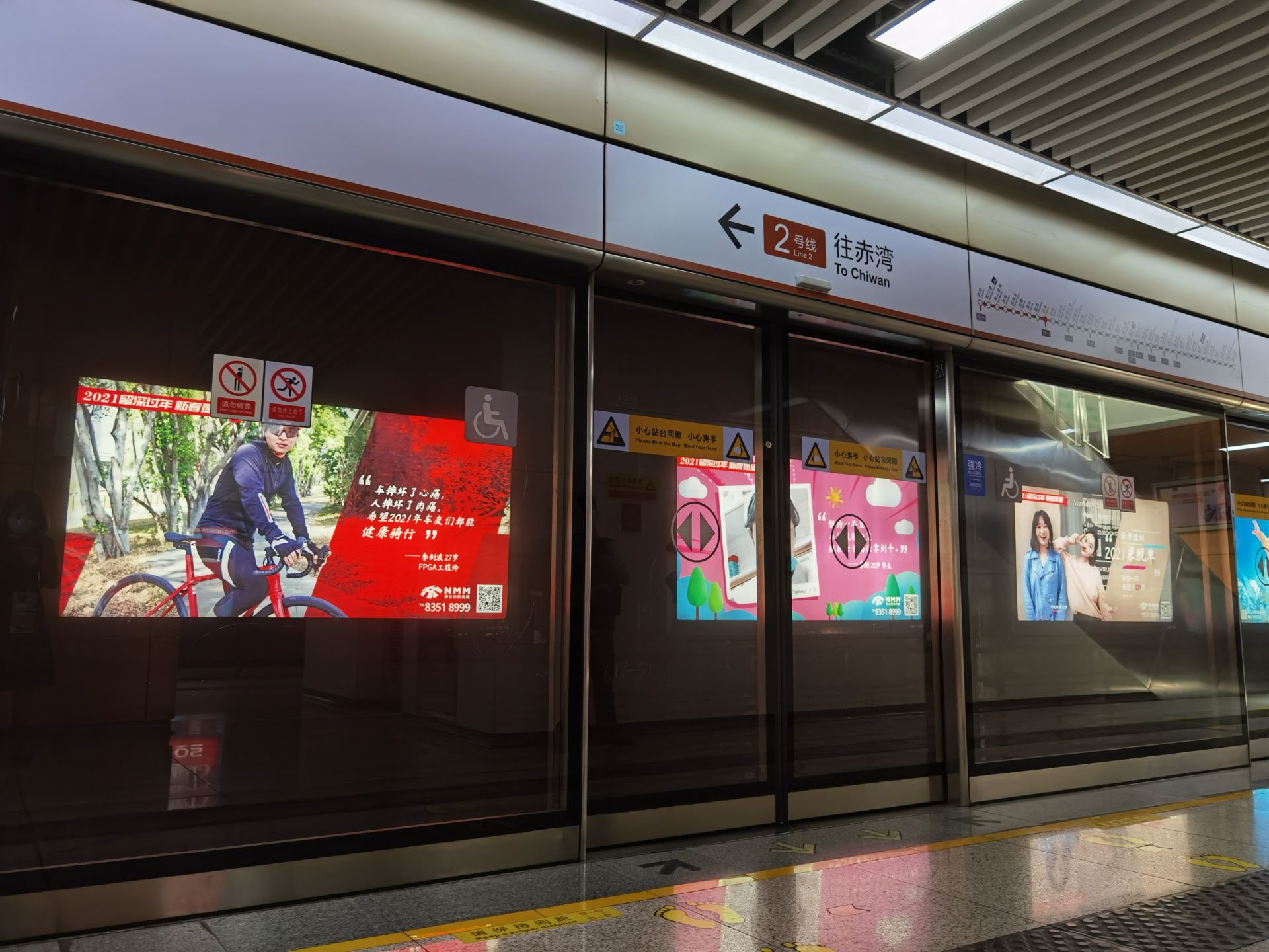 脱单、萌宠、考试上岸、疫情结束.......地铁站内许愿灯箱里藏着深圳人的新年愿望