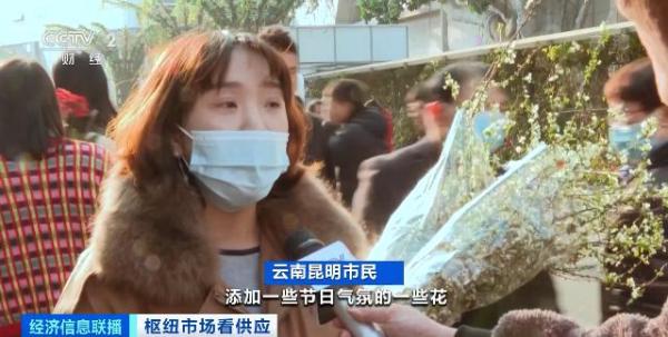 直击亚洲最大鲜切花市场：九成鲜花批发夜间拍卖，红玫瑰涨价50%，百合价格翻一倍