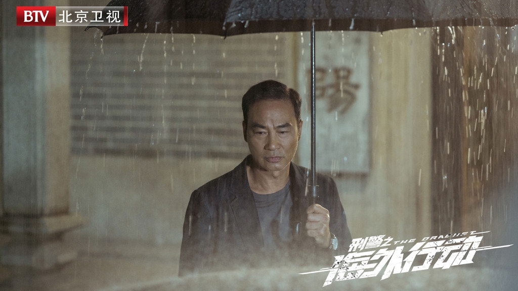 刑警海外追逃电视剧,跨国追逃3000万大结局