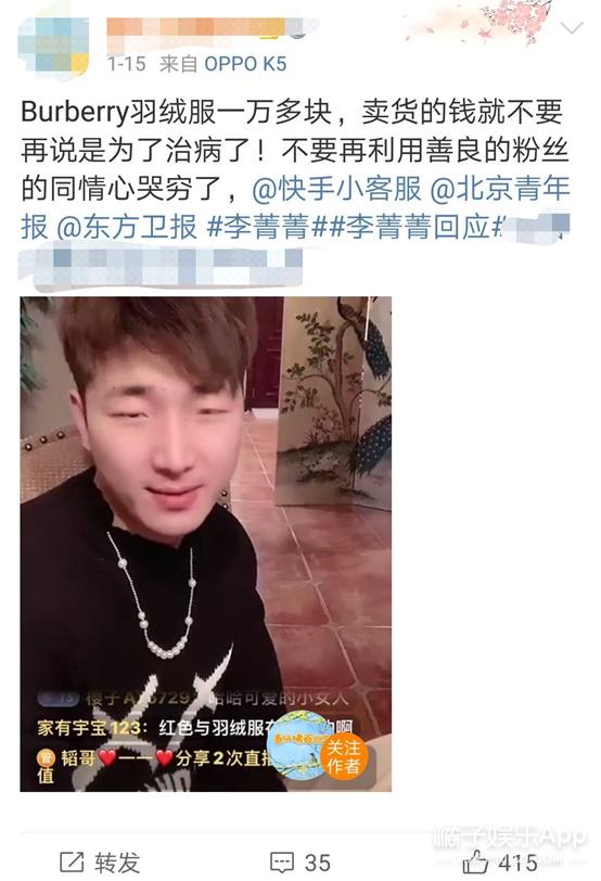 金婚里面的庄嫂叫什么,如何评价金婚里的庄嫂