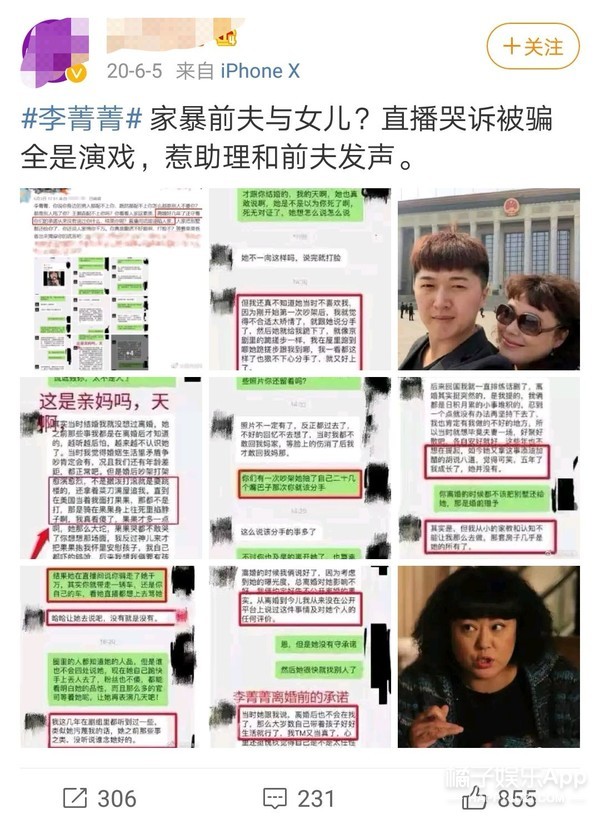 金婚里面的庄嫂叫什么,如何评价金婚里的庄嫂