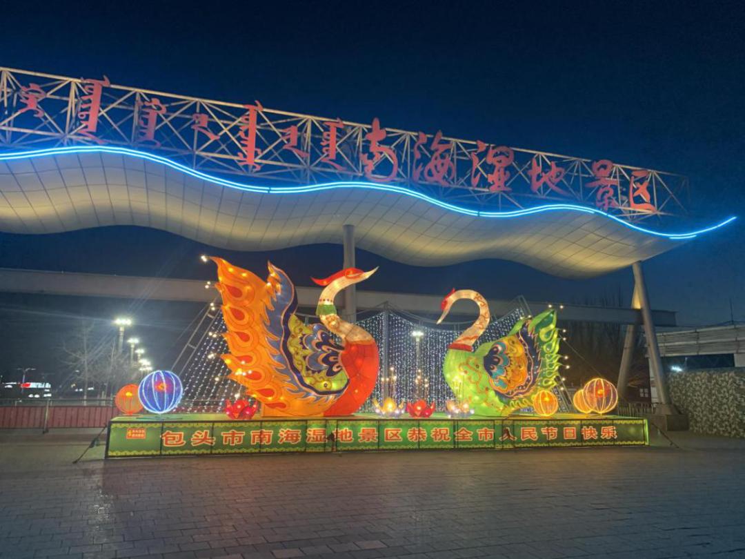 春节不打烊随心玩,内蒙古就地过年