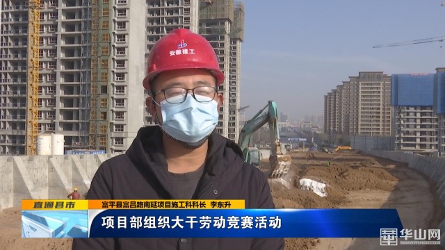 富平县发展迅速,富平县发展速度