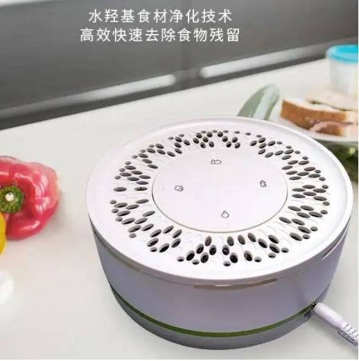 今天直降600！用TA处理食材，再也不怕农残、瘦肉精、添加剂了→