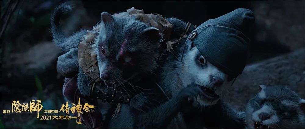 晴明最后被谁打败,晴明为啥那么强