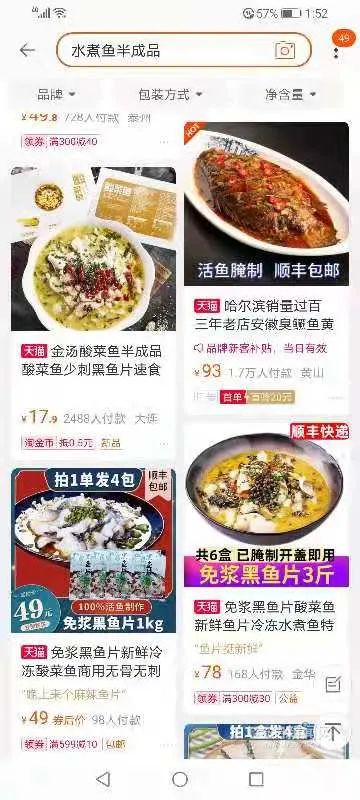 菜肴半成品热卖，饭店单人套餐，星级宾馆“屈尊”卖盒饭价格很亲民……丨就地过年，给”单身消费“添把火