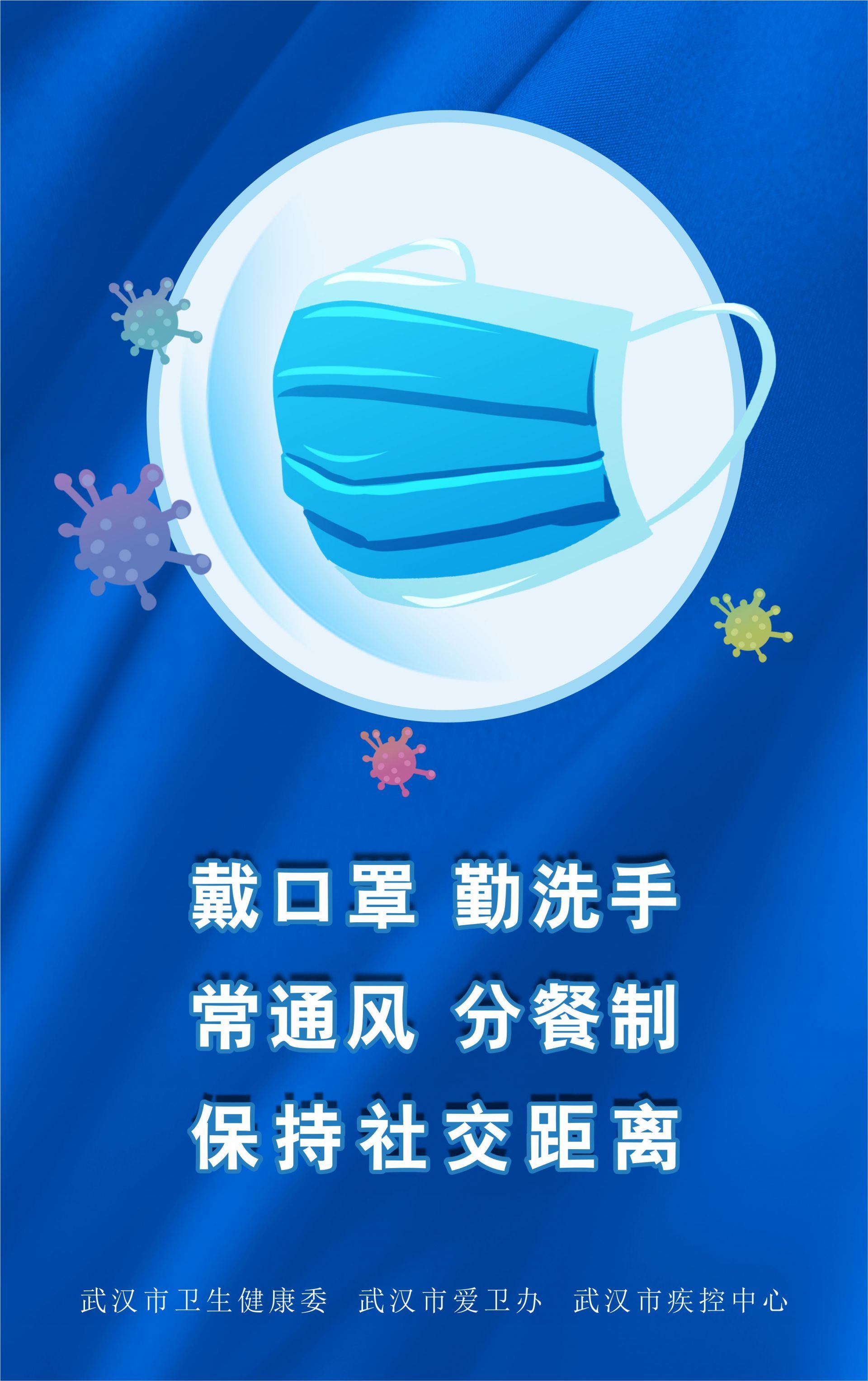 东航总部柴舸,东航武汉公司柴舸简历