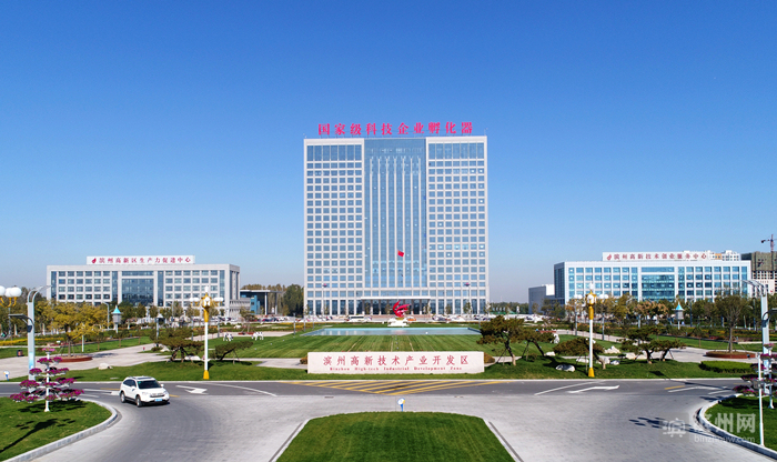 滨州高新区2022年重大项目名单,滨州市攻坚突破大会