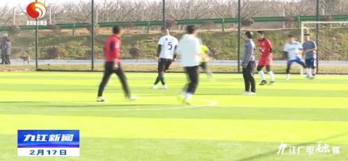 幸福全民健身活动中心,九江足球场建设