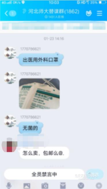 点赞诈骗套路案例,点赞诈骗视频真实案例