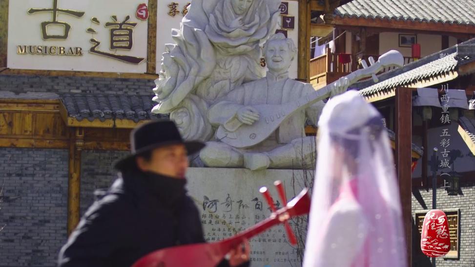 人间乐土,“五彩”松潘