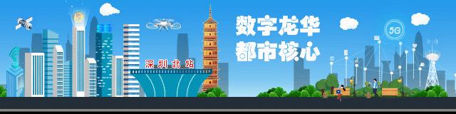 犇腾向前！龙华人以更牛干劲起好步