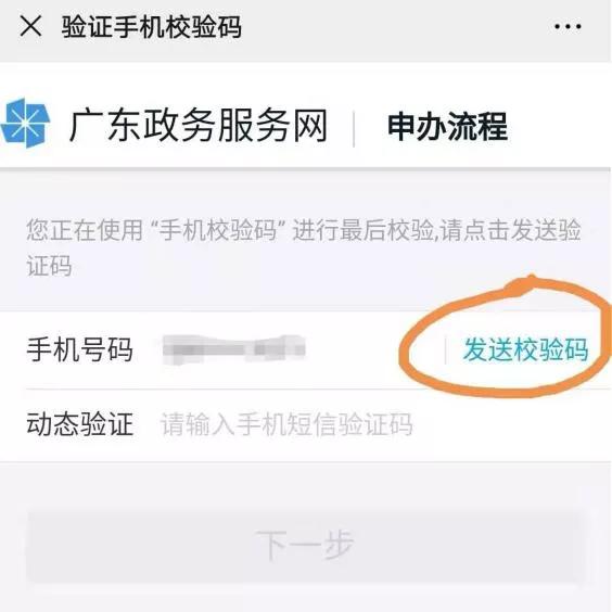 社保账户和密码忘记了怎么办呢,社保账户登录密码忘记了怎么办理
