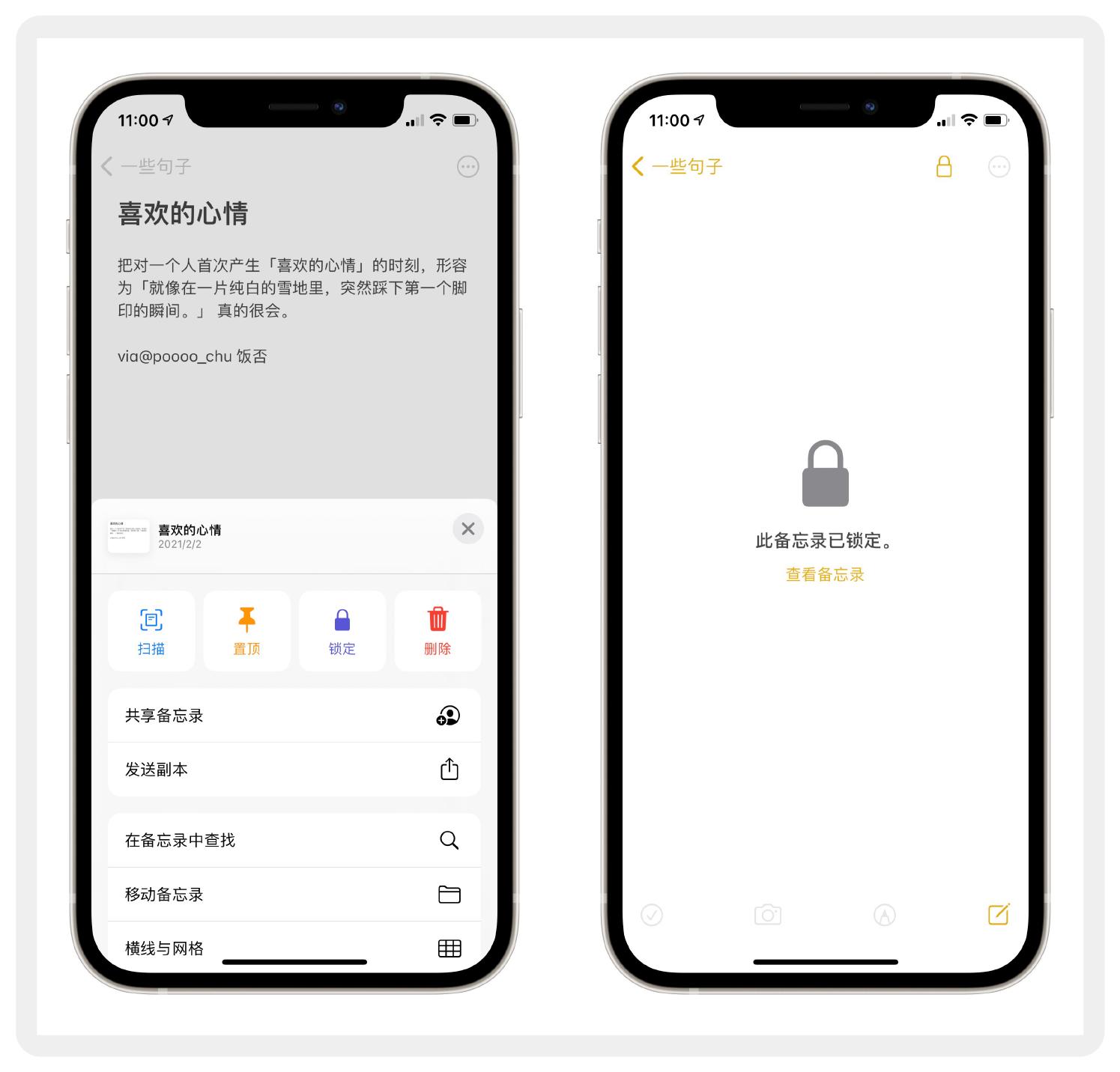 42个iPhone隐藏功能,8个超实用的iPhone隐藏功能