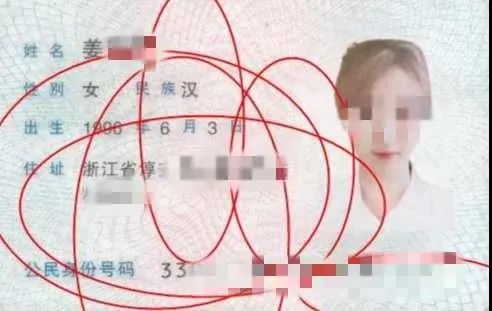 “她”一叫我哥哥,我就稀里糊涂转账了……