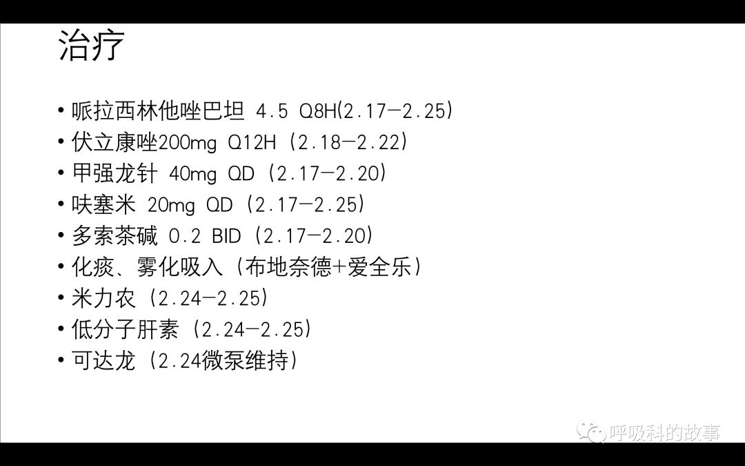 痰液细菌培养及药敏怎么看,痰液培养敏感菌要多久