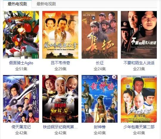 原来2001年,已经是20年前了!沈阳人,你还记得吗……