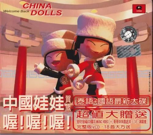 96年沈阳回忆,80年代的沈阳有多辉煌