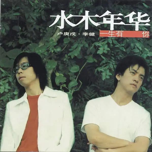 原来2013年已经是十年前了图片,原来1999年已经是20年前了