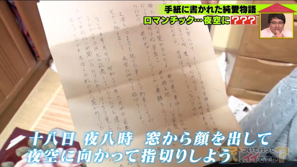 在泳池一见钟情，为妻子毅然辞职，这是一段持续58年来自日本的神仙狗粮…