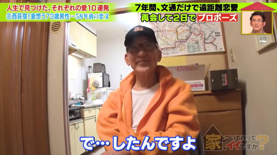 在泳池一见钟情，为妻子毅然辞职，这是一段持续58年来自日本的神仙狗粮…