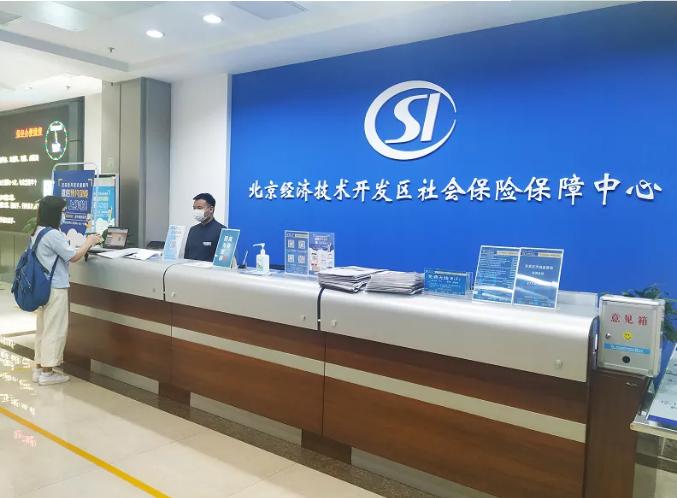 全省减免企业社保费政策效应显著,社保减税降费政策落实情况