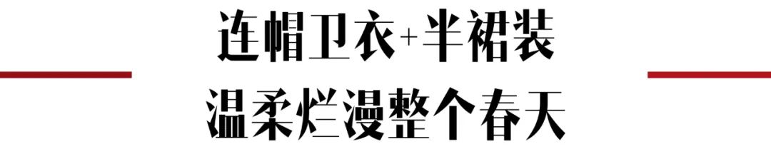 春秋季节卫衣,春秋季连帽卫衣