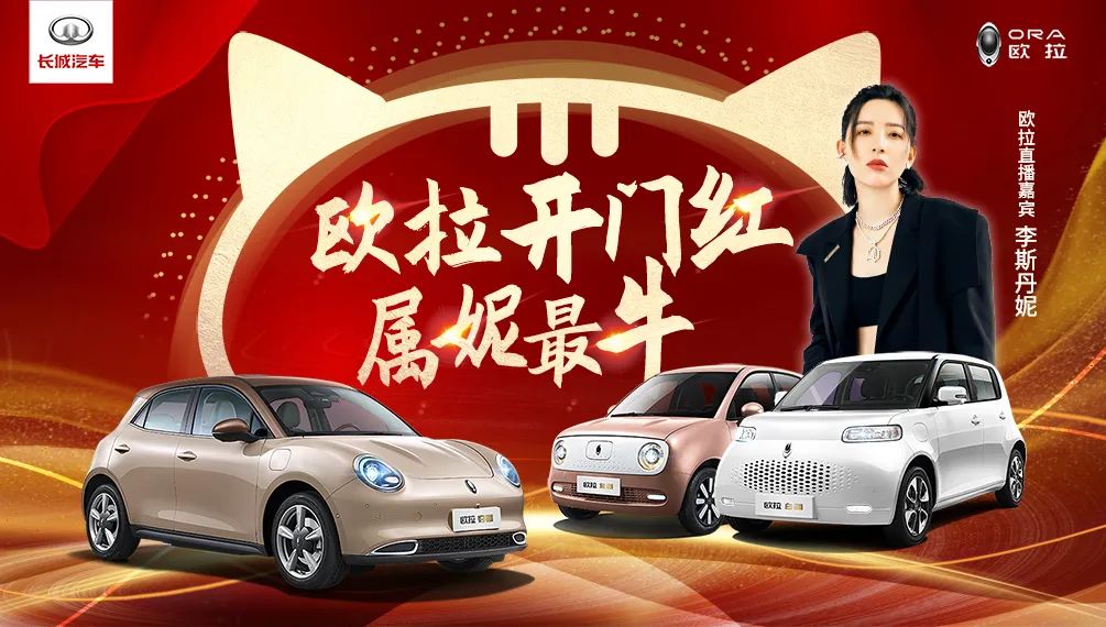 开年便能好运三连，欧拉这次助你做“欧皇”