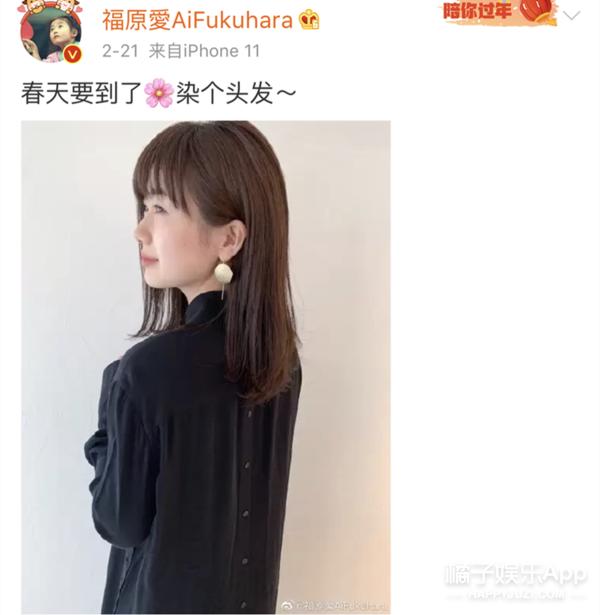 福原爱婚变完整细节,福原爱为何婚变