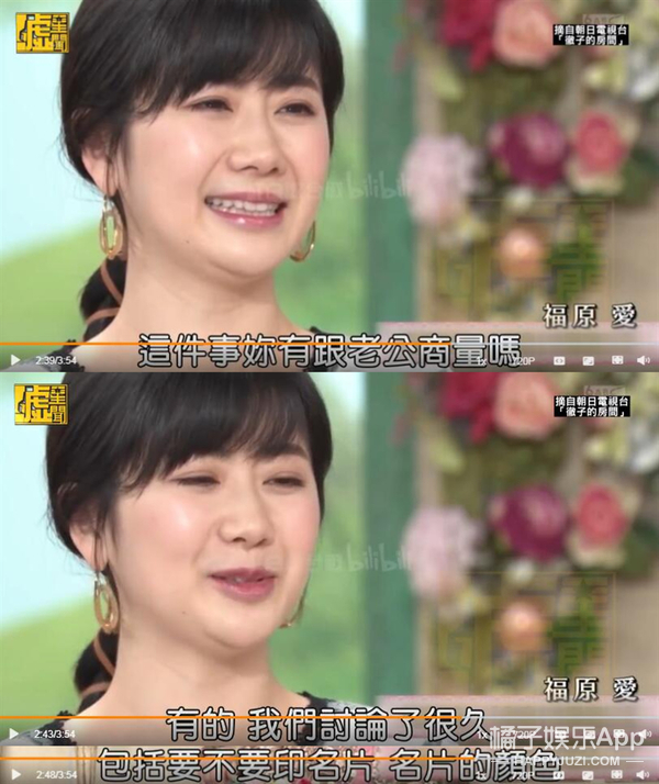 福原爱婚变完整细节,福原爱为何婚变