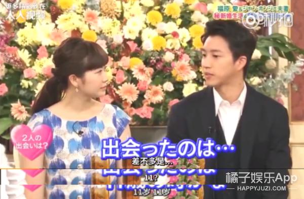 福原爱婚变完整细节,福原爱为何婚变