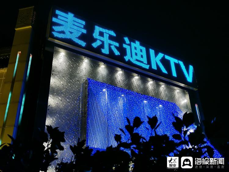 ktv为什么变成时代的眼泪,ktv成为老年人娱乐场所的原因