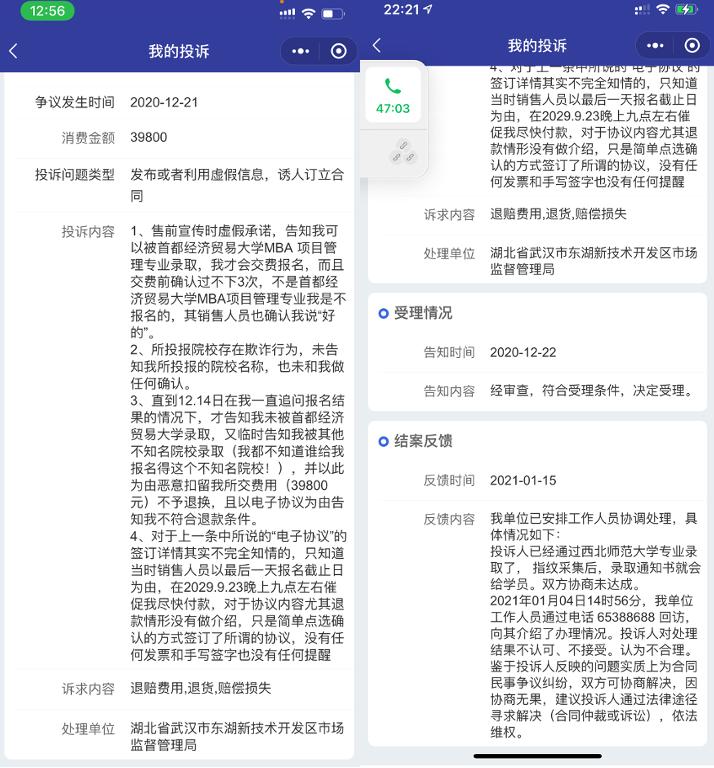 学历焦虑有多严重,学历焦虑到底是什么