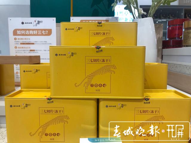 云南白药健之佳,云南白药合作基地