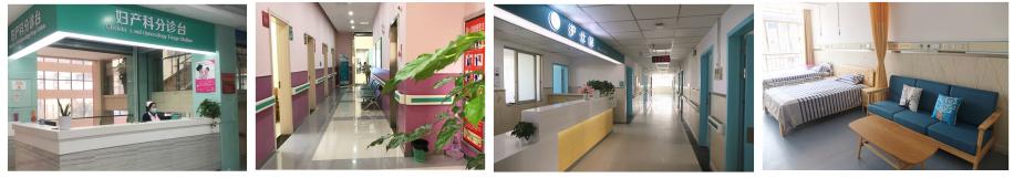 满满关爱献女神——九江市第六人民医院推出“三八女神节”妇产科优惠活动