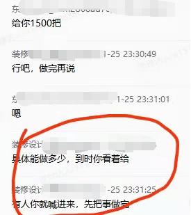 荆门一男子在淘宝找兼职遭欠薪，涉事企业已被列入经营异常名录