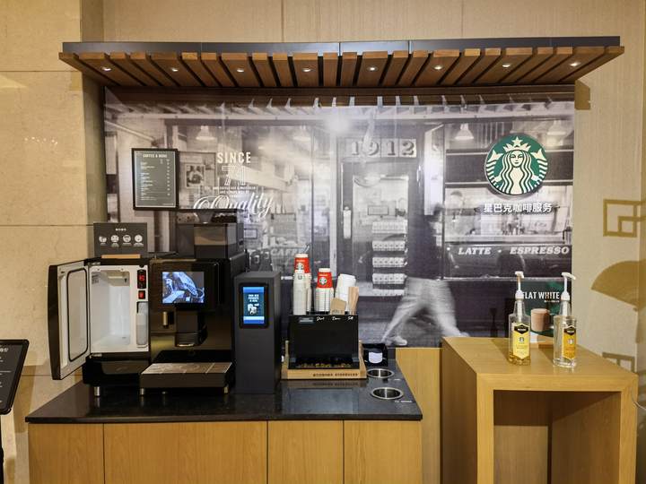 价格更便宜，没有气氛组！这样的“自助星巴克”到底香不香？