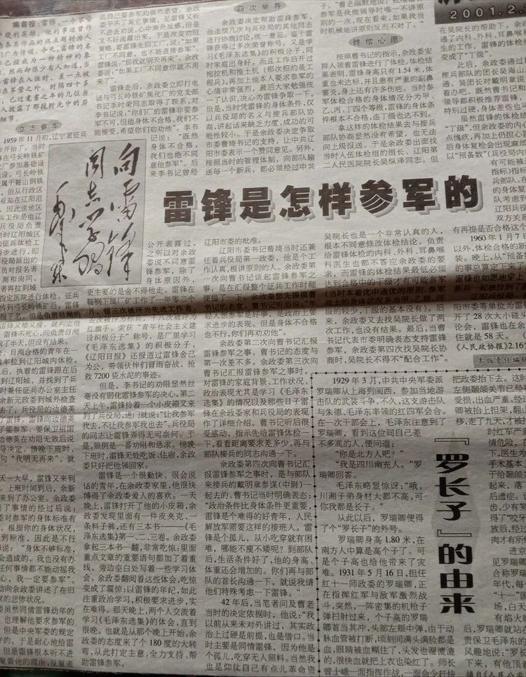 一个南陵人几十年的收集，看了以后都很震撼