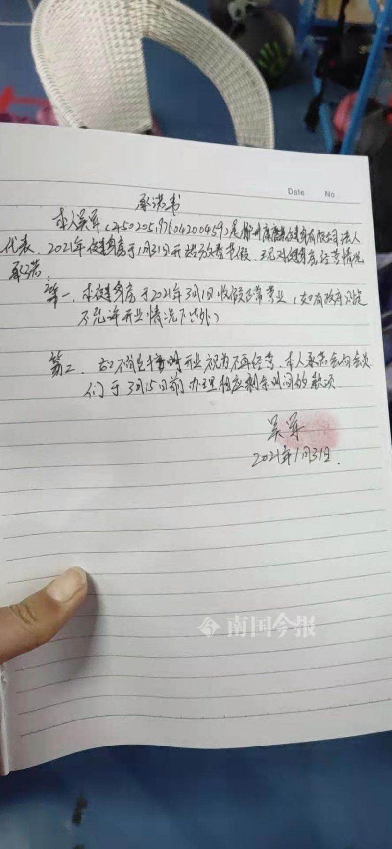 最近有健身房跑路吗,柳州倒闭的健身房