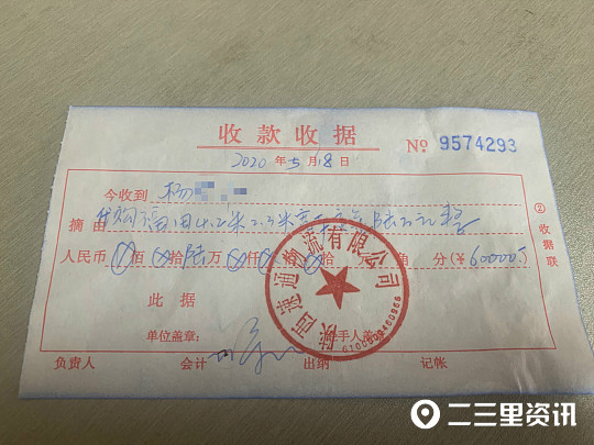 买车可以保障“终生货源”？宝鸡20多位司机被忽悠高价购买货车