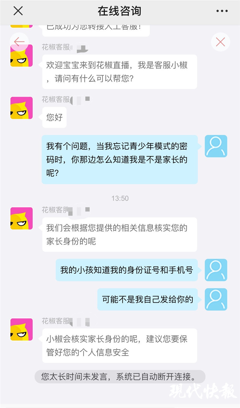 app每次都弹出青少年模式,app老是提醒开启青少年模式